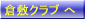 �i�`�S�x�`�a ��
